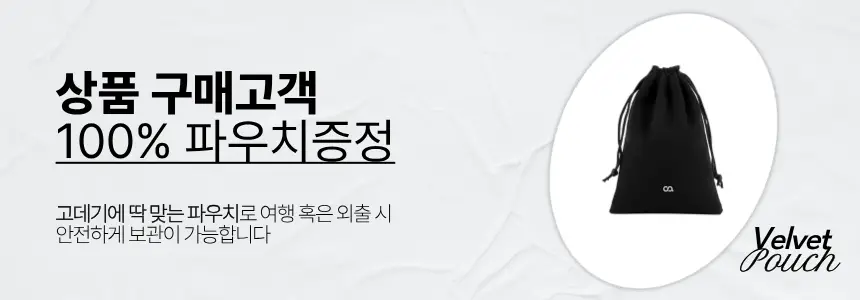 오아 볼륨업 무선 빗 고데기 뿌리 볼륨 남자 다운펌 고대기 매직기 화이트 상세페이지 5