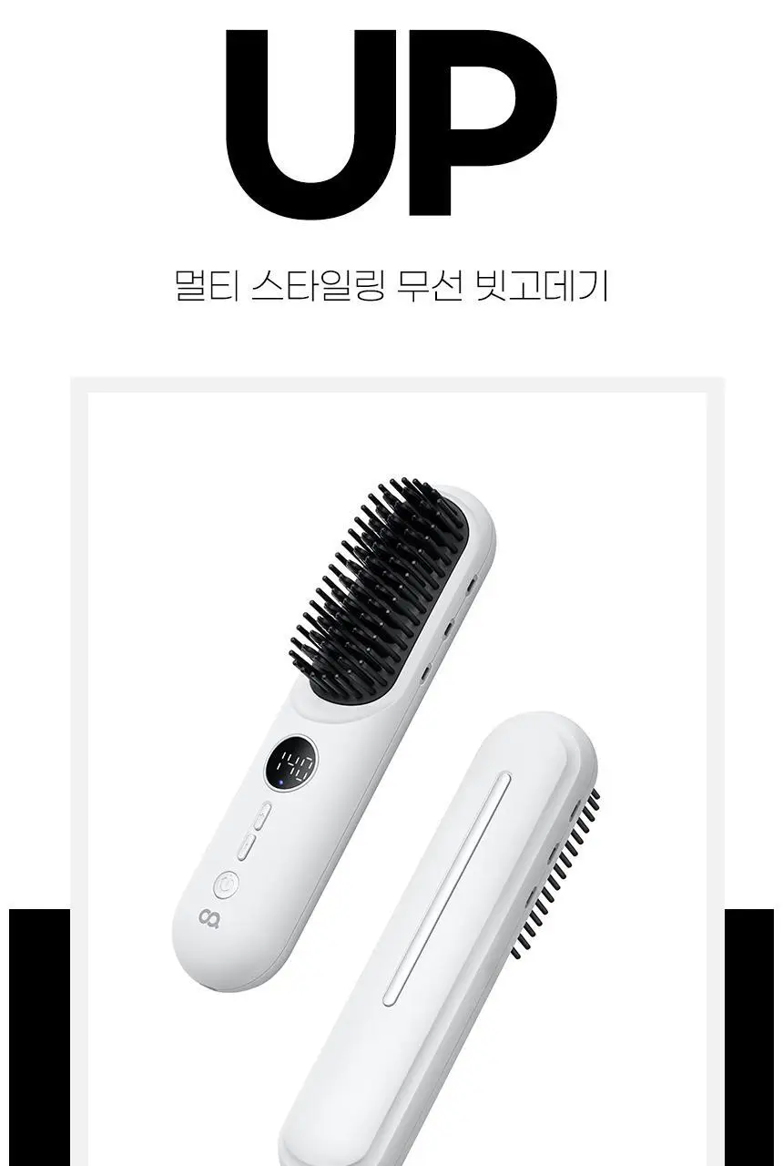 오아 볼륨업 무선 빗 고데기 뿌리 볼륨 남자 다운펌 고대기 매직기 화이트 상세페이지 13