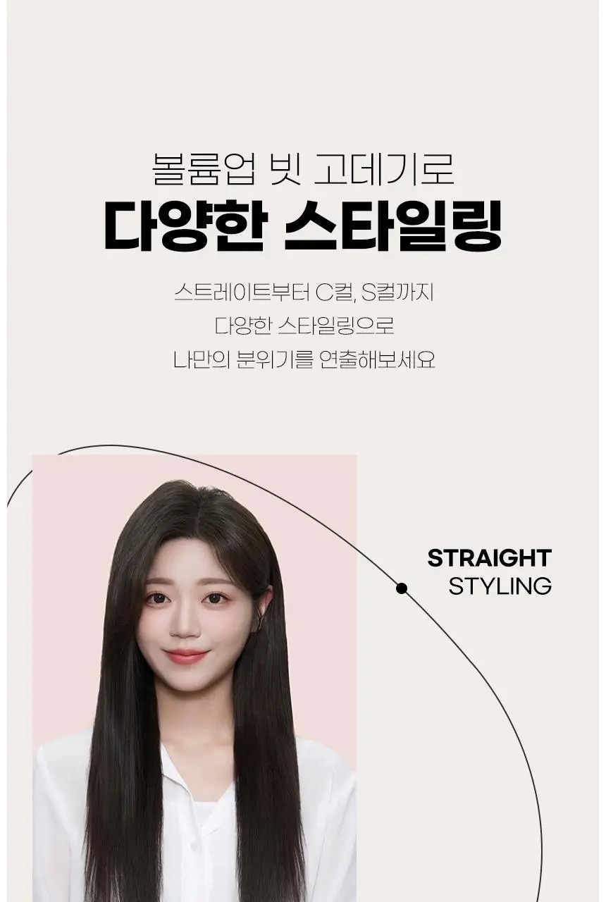 오아 볼륨업 무선 빗 고데기 뿌리 볼륨 남자 다운펌 고대기 매직기 화이트 상세페이지 15