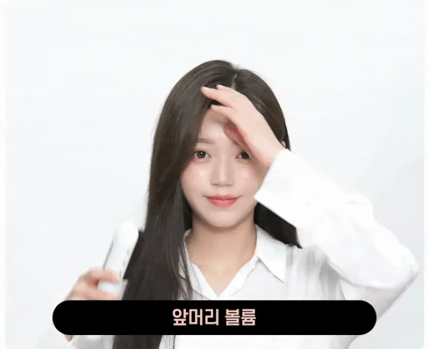 오아 볼륨업 무선 빗 고데기 뿌리 볼륨 남자 다운펌 고대기 매직기 화이트 상세페이지 23