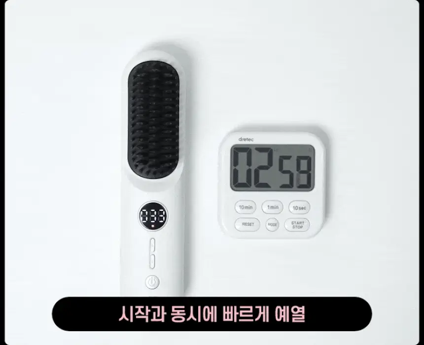 오아 볼륨업 무선 빗 고데기 뿌리 볼륨 남자 다운펌 고대기 매직기 화이트 상세페이지 42