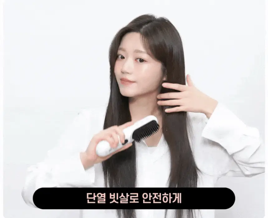 오아 볼륨업 무선 빗 고데기 뿌리 볼륨 남자 다운펌 고대기 매직기 화이트 상세페이지 50
