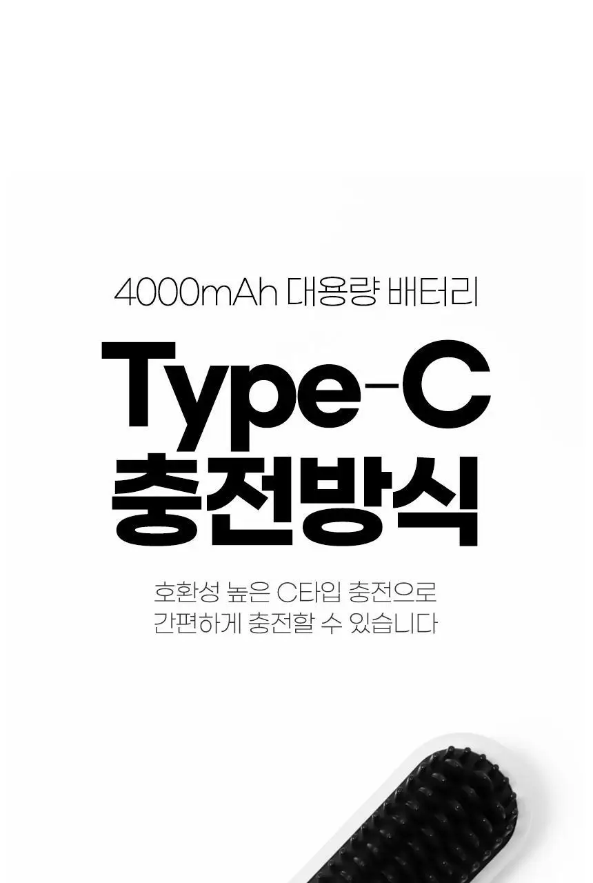 오아 볼륨업 무선 빗 고데기 뿌리 볼륨 남자 다운펌 고대기 매직기 화이트 상세페이지 51