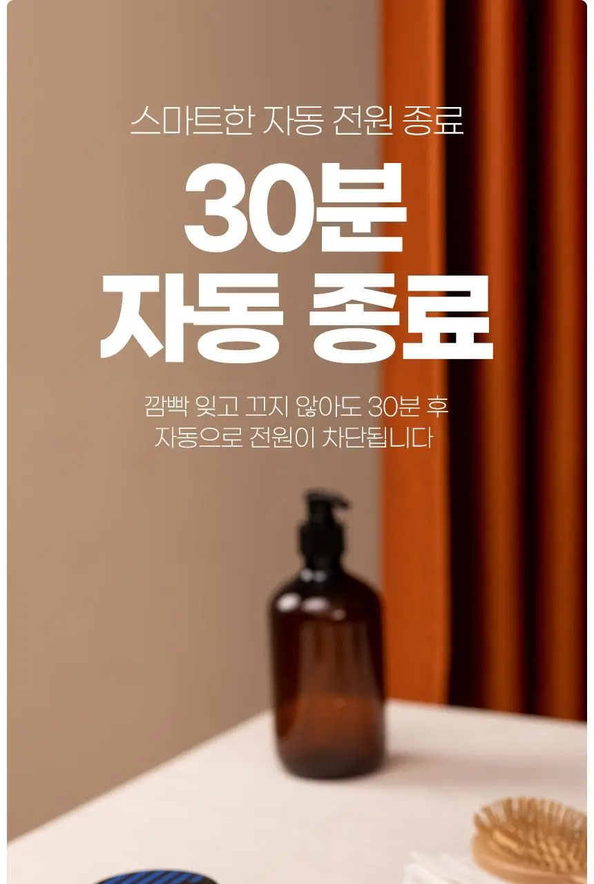 오아 볼륨업 무선 빗 고데기 뿌리 볼륨 남자 다운펌 고대기 매직기 화이트 상세페이지 53