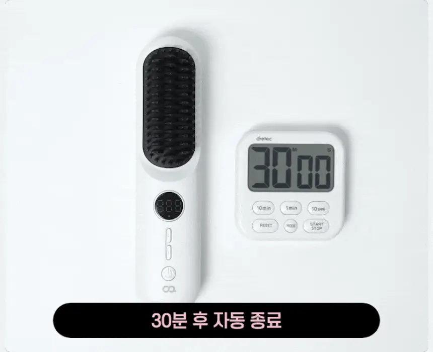 오아 볼륨업 무선 빗 고데기 뿌리 볼륨 남자 다운펌 고대기 매직기 화이트 상세페이지 55