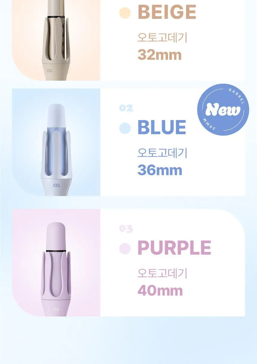 오아 오토 고데기 36mm 자동 회전 봉고데기 웨이브 아이롱 롤링 고대기 상세페이지 5