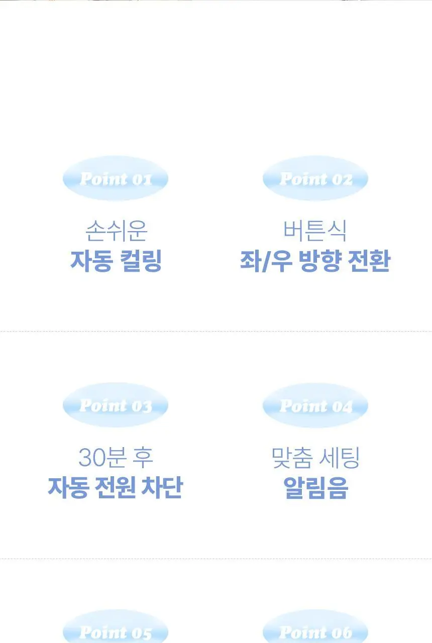 오아 오토 고데기 36mm 자동 회전 봉고데기 웨이브 아이롱 롤링 고대기 상세페이지 12