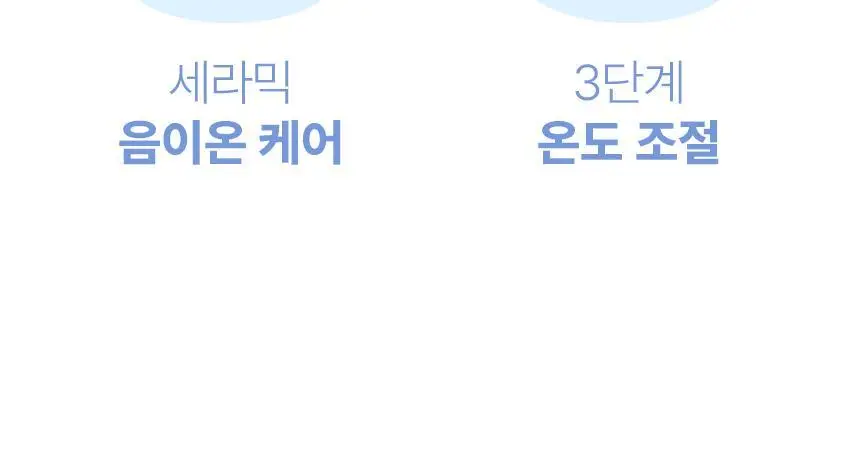 오아 오토 고데기 36mm 자동 회전 봉고데기 웨이브 아이롱 롤링 고대기 상세페이지 13