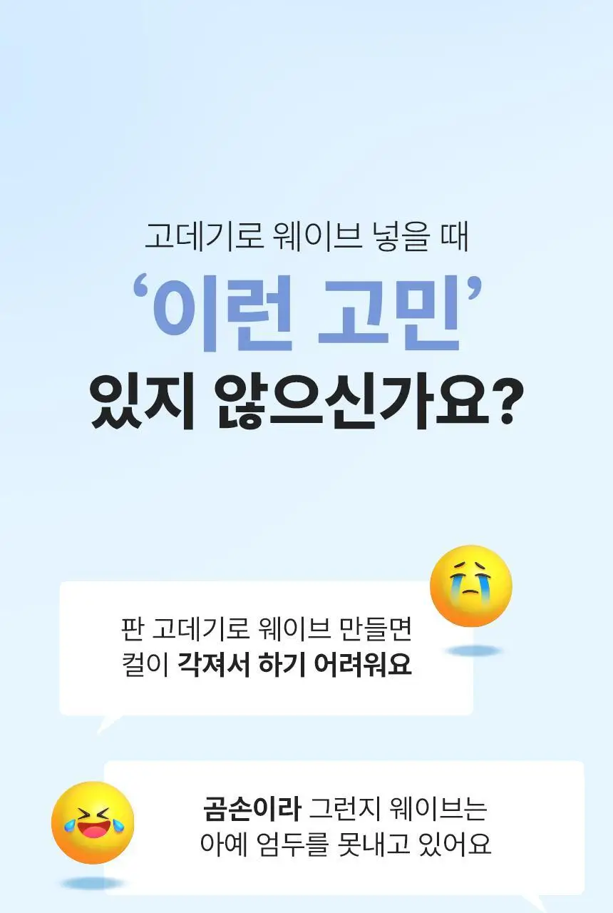 오아 오토 고데기 36mm 자동 회전 봉고데기 웨이브 아이롱 롤링 고대기 상세페이지 14