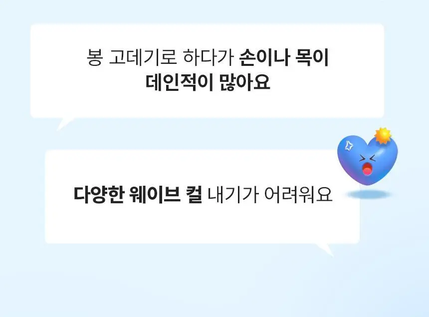 오아 오토 고데기 36mm 자동 회전 봉고데기 웨이브 아이롱 롤링 고대기 상세페이지 15