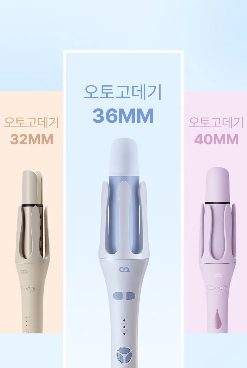 오아 오토 고데기 36mm 자동 회전 봉고데기 웨이브 아이롱 롤링 고대기 상세페이지 16
