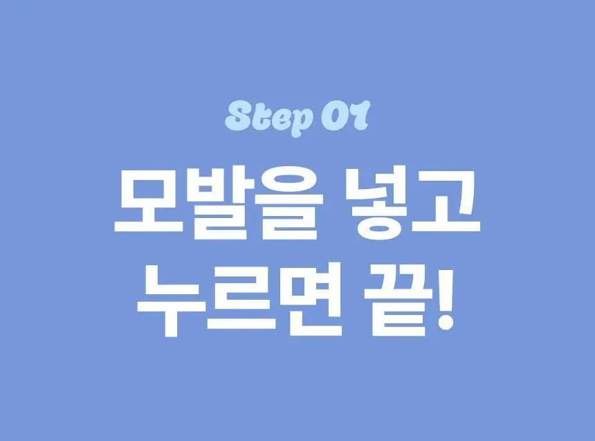 오아 오토 고데기 36mm 자동 회전 봉고데기 웨이브 아이롱 롤링 고대기 상세페이지 19