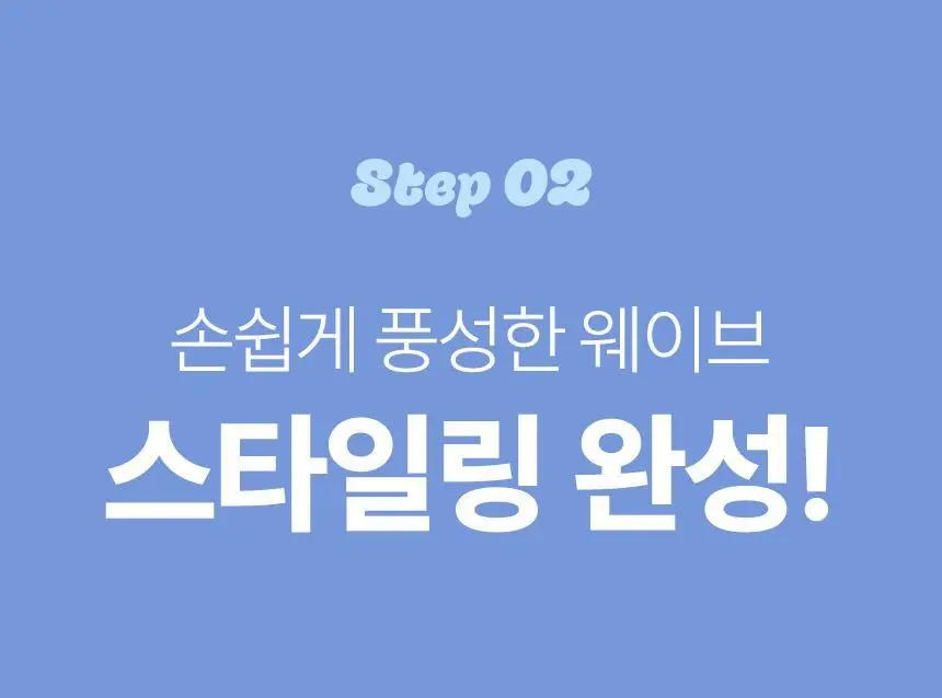 오아 오토 고데기 36mm 자동 회전 봉고데기 웨이브 아이롱 롤링 고대기 상세페이지 21