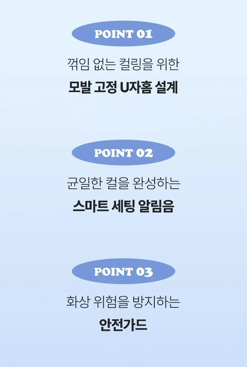오아 오토 고데기 36mm 자동 회전 봉고데기 웨이브 아이롱 롤링 고대기 상세페이지 27