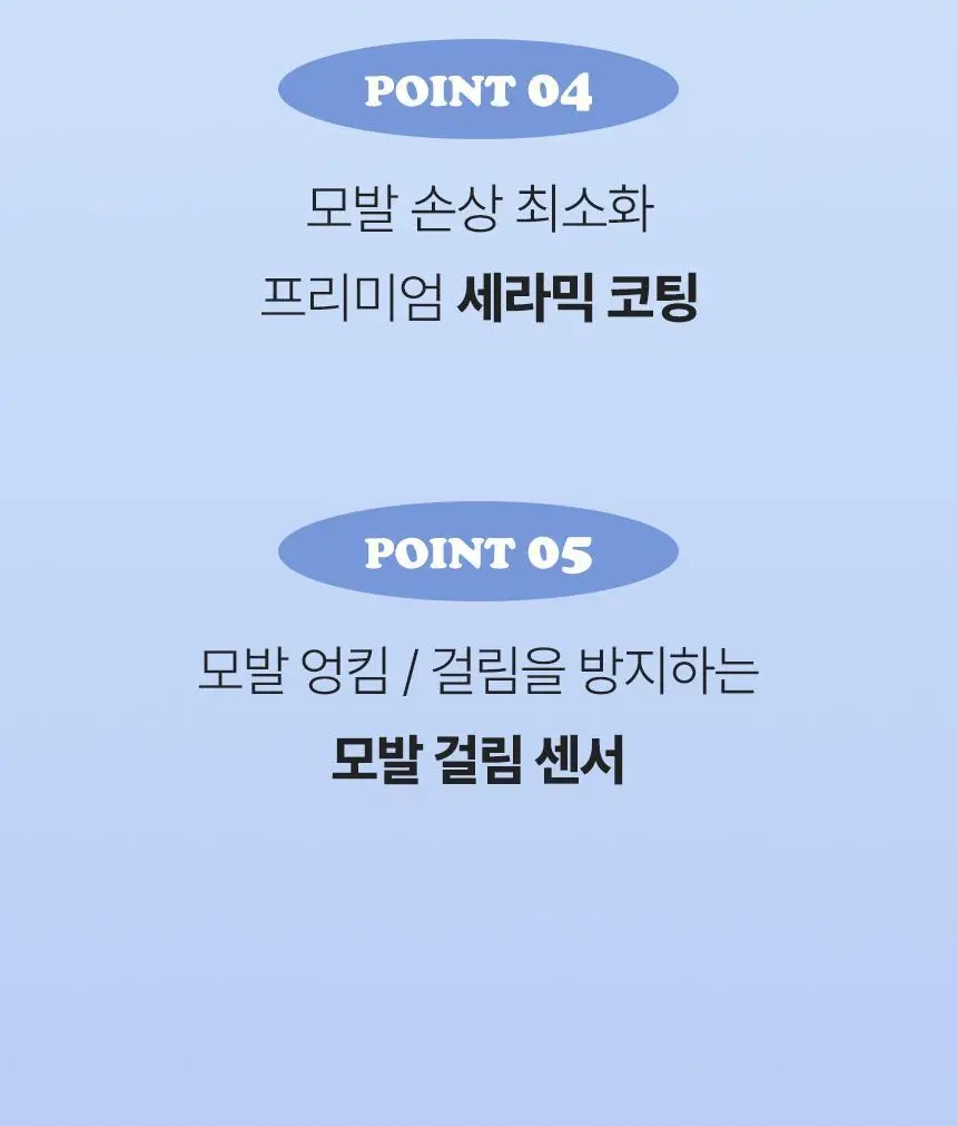 오아 오토 고데기 36mm 자동 회전 봉고데기 웨이브 아이롱 롤링 고대기 상세페이지 28