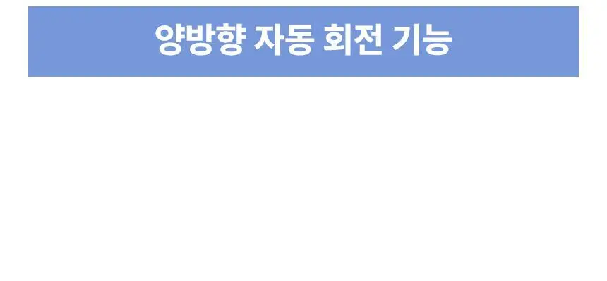 오아 오토 고데기 36mm 자동 회전 봉고데기 웨이브 아이롱 롤링 고대기 상세페이지 33