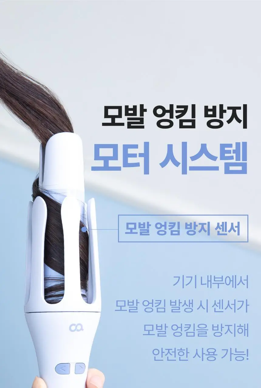 오아 오토 고데기 36mm 자동 회전 봉고데기 웨이브 아이롱 롤링 고대기 상세페이지 34