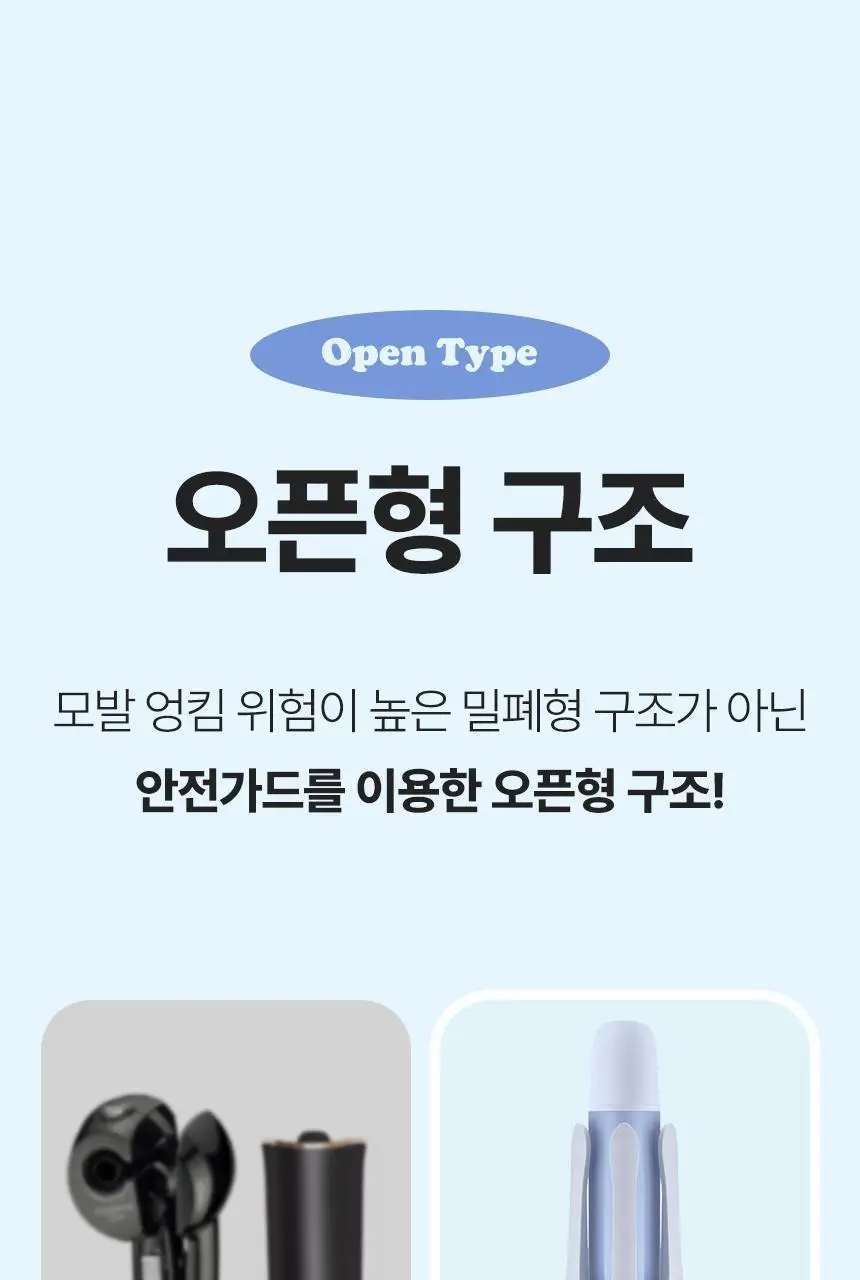 오아 오토 고데기 36mm 자동 회전 봉고데기 웨이브 아이롱 롤링 고대기 상세페이지 40