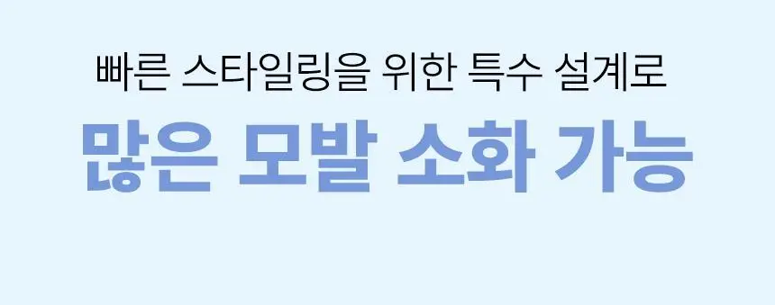 오아 오토 고데기 36mm 자동 회전 봉고데기 웨이브 아이롱 롤링 고대기 상세페이지 45
