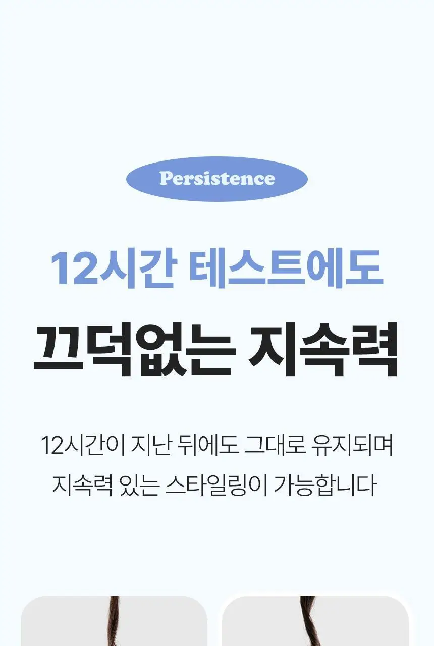 오아 오토 고데기 36mm 자동 회전 봉고데기 웨이브 아이롱 롤링 고대기 상세페이지 53