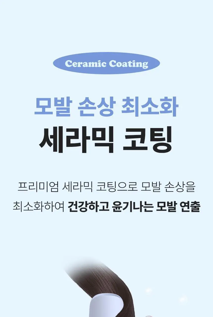 오아 오토 고데기 36mm 자동 회전 봉고데기 웨이브 아이롱 롤링 고대기 상세페이지 57