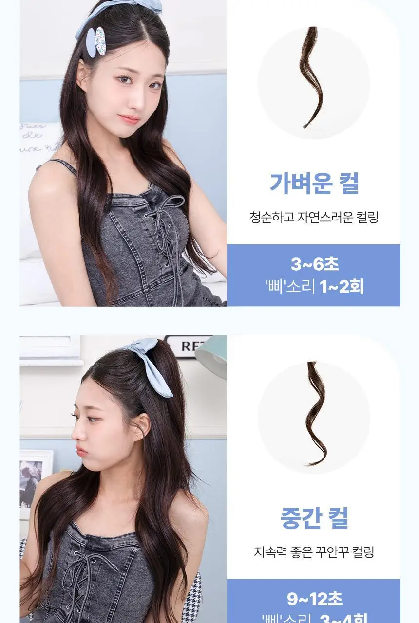 오아 오토 고데기 36mm 자동 회전 봉고데기 웨이브 아이롱 롤링 고대기 상세페이지 61