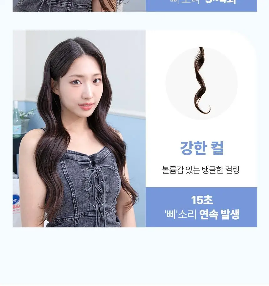 오아 오토 고데기 36mm 자동 회전 봉고데기 웨이브 아이롱 롤링 고대기 상세페이지 62