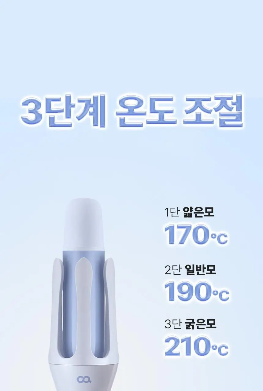 오아 오토 고데기 36mm 자동 회전 봉고데기 웨이브 아이롱 롤링 고대기 상세페이지 65