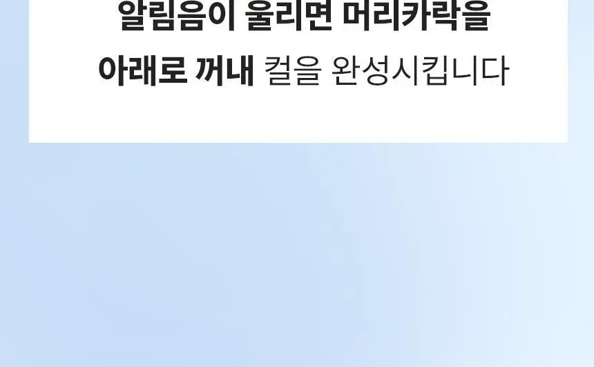 오아 오토 고데기 36mm 자동 회전 봉고데기 웨이브 아이롱 롤링 고대기 상세페이지 74