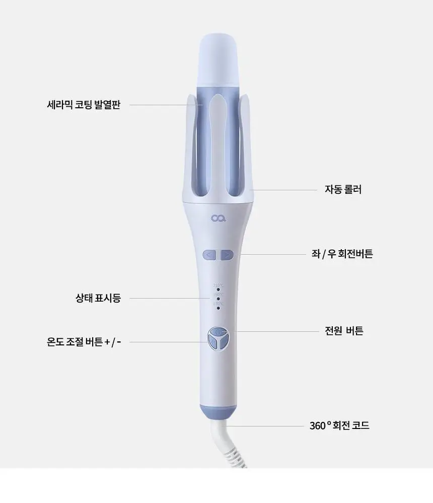 오아 오토 고데기 36mm 자동 회전 봉고데기 웨이브 아이롱 롤링 고대기 상세페이지 77