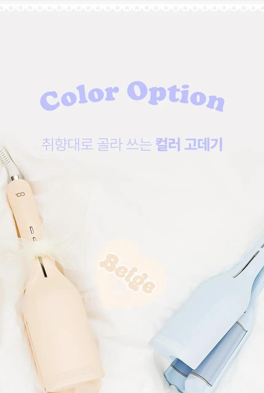 오아 이지 물결 고데기 웨이브 히피펌 볼륨 헤어 물결펌 고대기 프리볼트 상세페이지 6