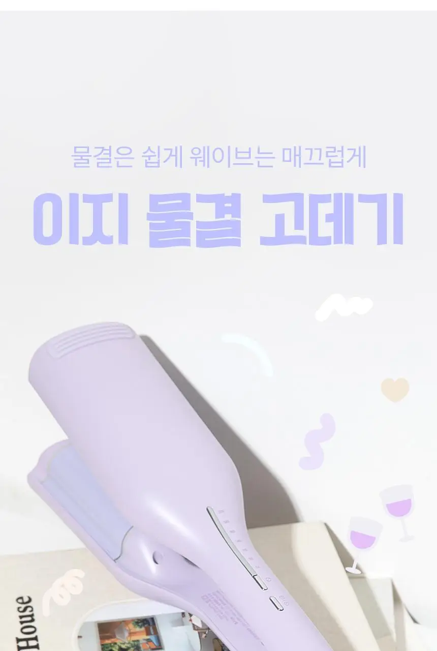 오아 이지 물결 고데기 웨이브 히피펌 볼륨 헤어 물결펌 고대기 프리볼트 상세페이지 10