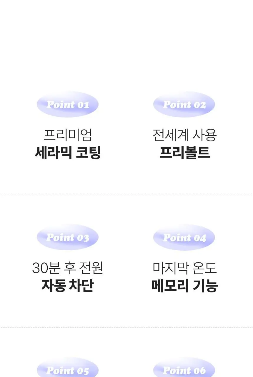 오아 이지 물결 고데기 웨이브 히피펌 볼륨 헤어 물결펌 고대기 프리볼트 상세페이지 15