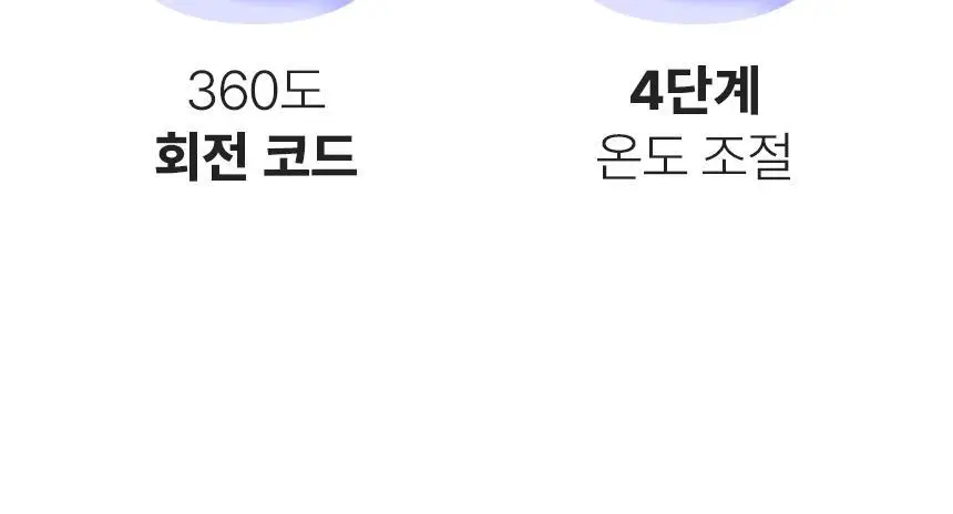 오아 이지 물결 고데기 웨이브 히피펌 볼륨 헤어 물결펌 고대기 프리볼트 상세페이지 16