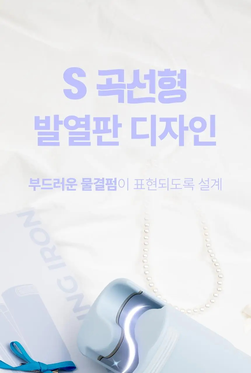 오아 이지 물결 고데기 웨이브 히피펌 볼륨 헤어 물결펌 고대기 프리볼트 상세페이지 34