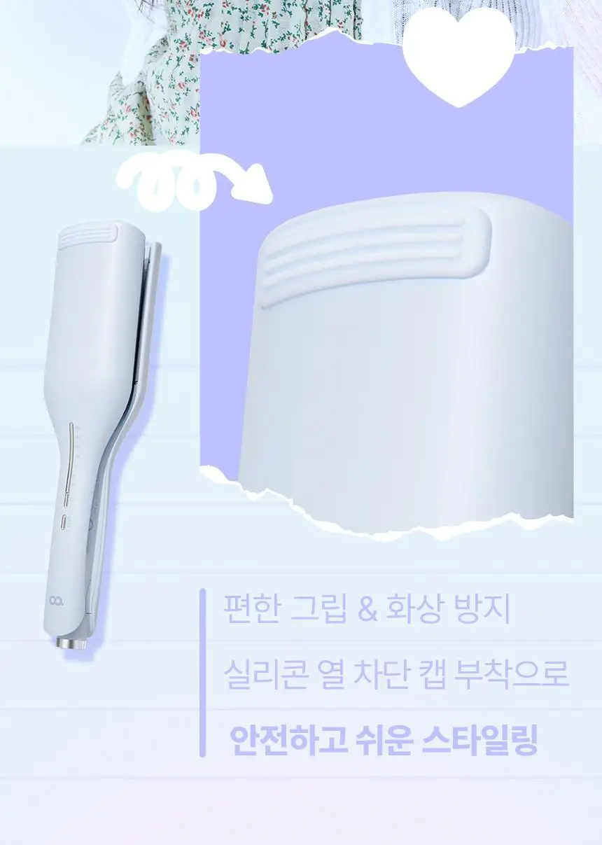 오아 이지 물결 고데기 웨이브 히피펌 볼륨 헤어 물결펌 고대기 프리볼트 상세페이지 41