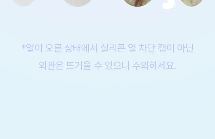 오아 이지 물결 고데기 웨이브 히피펌 볼륨 헤어 물결펌 고대기 프리볼트 상세페이지 43