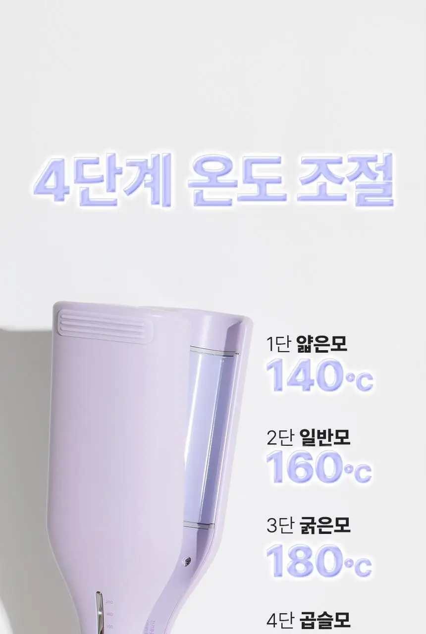 오아 이지 물결 고데기 웨이브 히피펌 볼륨 헤어 물결펌 고대기 프리볼트 상세페이지 50