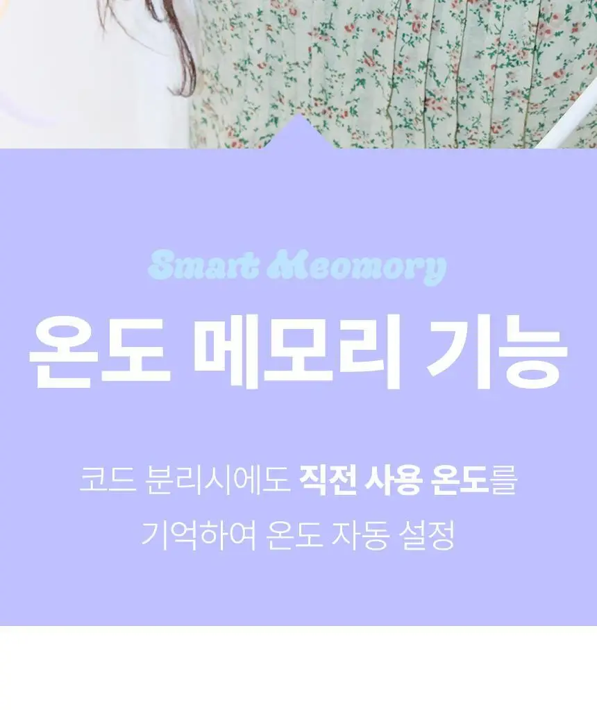 오아 이지 물결 고데기 웨이브 히피펌 볼륨 헤어 물결펌 고대기 프리볼트 상세페이지 56
