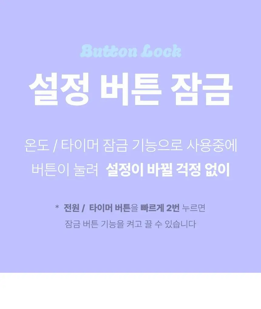 오아 이지 물결 고데기 웨이브 히피펌 볼륨 헤어 물결펌 고대기 프리볼트 상세페이지 60