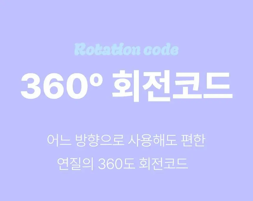 오아 이지 물결 고데기 웨이브 히피펌 볼륨 헤어 물결펌 고대기 프리볼트 상세페이지 62