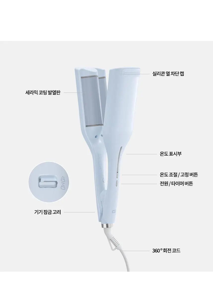 오아 이지 물결 고데기 웨이브 히피펌 볼륨 헤어 물결펌 고대기 프리볼트 상세페이지 71