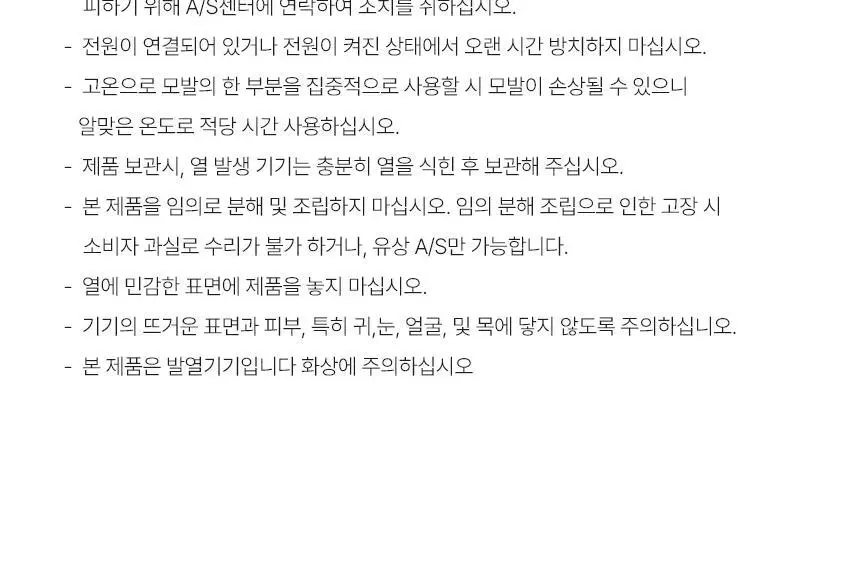 오아 이지 물결 고데기 웨이브 히피펌 볼륨 헤어 물결펌 고대기 프리볼트 상세페이지 73