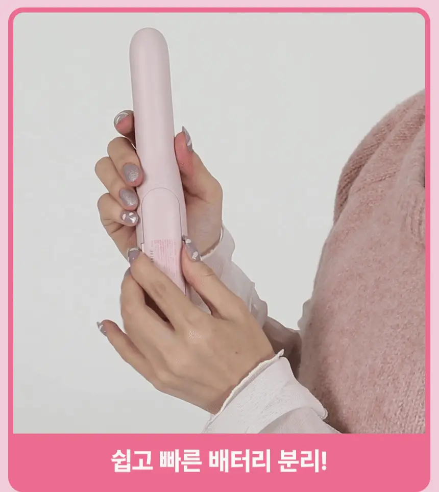 오아 프리온 무선 고데기 배터리 분리형 탈착형 고대기 비행기 기내반입 가능 미니 여행용 휴대용 앞머리 매직기 상세페이지 4