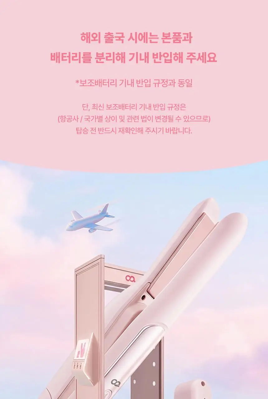 오아 프리온 무선 고데기 배터리 분리형 탈착형 고대기 비행기 기내반입 가능 미니 여행용 휴대용 앞머리 매직기 상세페이지 5