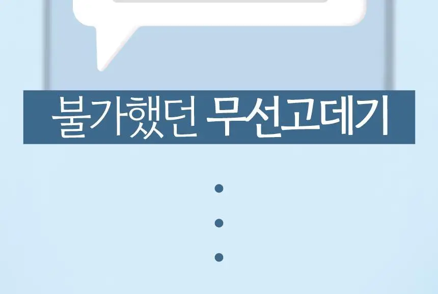 오아 프리온 무선 고데기 배터리 분리형 탈착형 고대기 비행기 기내반입 가능 미니 여행용 휴대용 앞머리 매직기 상세페이지 8