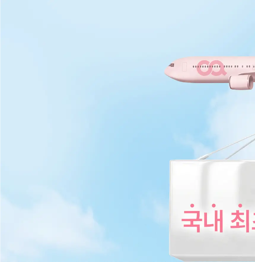 오아 프리온 무선 고데기 배터리 분리형 탈착형 고대기 비행기 기내반입 가능 미니 여행용 휴대용 앞머리 매직기 상세페이지 9