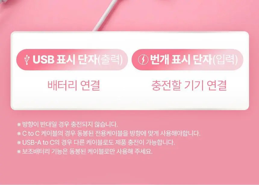 오아 프리온 무선 고데기 배터리 분리형 탈착형 고대기 비행기 기내반입 가능 미니 여행용 휴대용 앞머리 매직기 상세페이지 19
