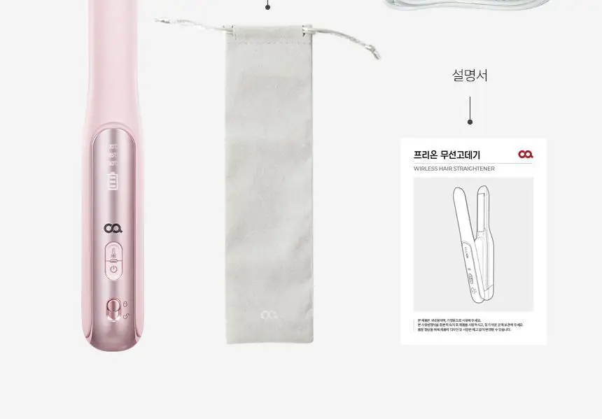 오아 프리온 무선 고데기 배터리 분리형 탈착형 고대기 비행기 기내반입 가능 미니 여행용 휴대용 앞머리 매직기 상세페이지 33
