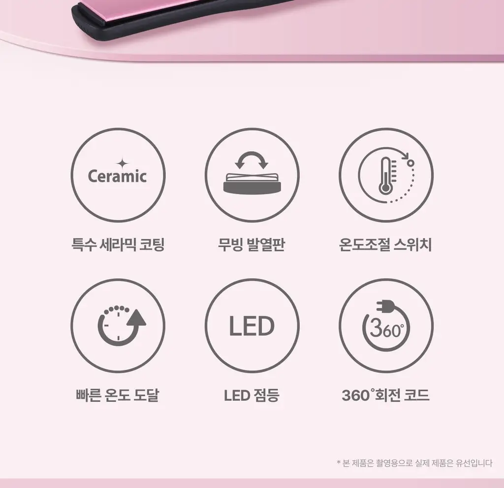 유닉스 고데기 UCI-2932A 상세페이지 2